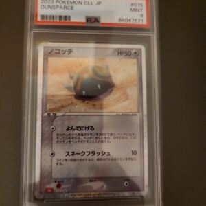 CGC 9 MINT Dunsparce 015/032 CLL Classic Pokemon Cards Japanese 2023 PSA