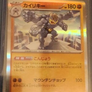 Pokemon Card Machamp R Master ball 068/165 sv2a Pokemon card 151 Japanese holo