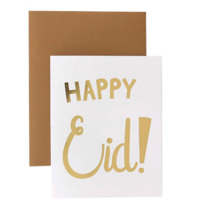 619427601.png Happy Eid Card