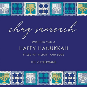 Crochet Squares Hanukkah Card