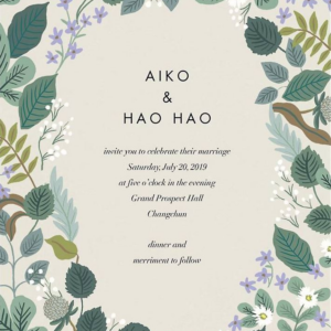 Verte Wedding Invitation