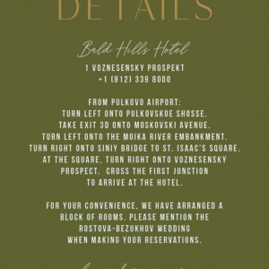 Simply Us Green Information Card