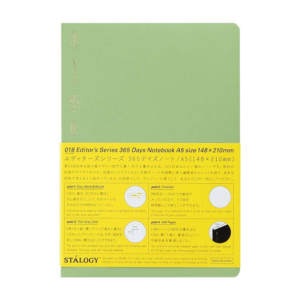 619450560.png Leaf Green 365 Days Notebook