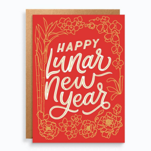 619459318.png Floral Lunar New Year Card