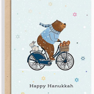 HANUK OFF/FOIL A6 Bike Bear Hanukkah FLD
